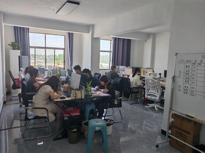 网店托管