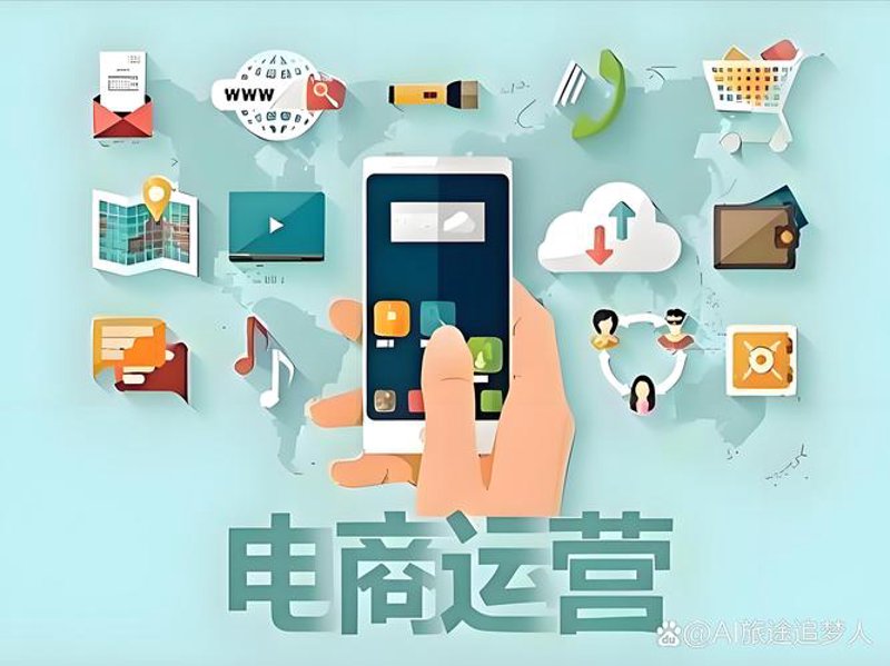 电商代运营：助力商家实现线上销售的桥梁